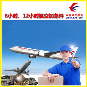 三亚机场邮寄公司谈空运的四大作用是什么